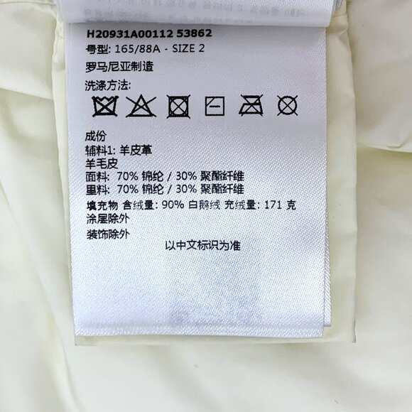 Moncler 22 Jotty Collection off-white logo patch down jacket - Picture 9 of 9
